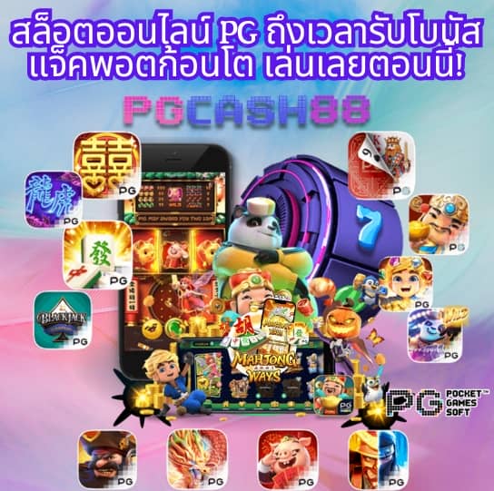 cat888 สมัคร