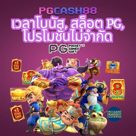 cat888 สมัคร