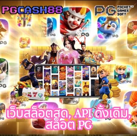 cat888 สมัคร