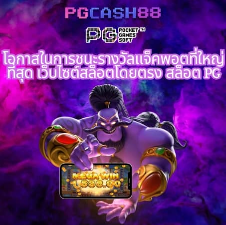 cat888 สมัคร